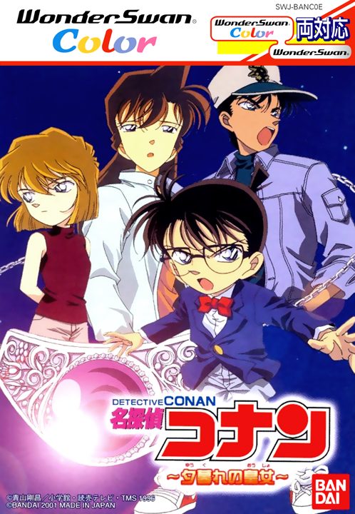 Meitantei Conan - Yuugure No Koujo
