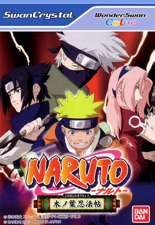 Naruto - Konoha Ninpouchou