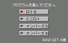 NAVI GET 400 Million