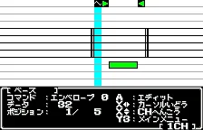Petit SounD