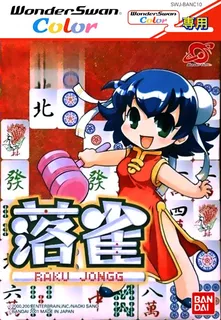 Raku Jongg