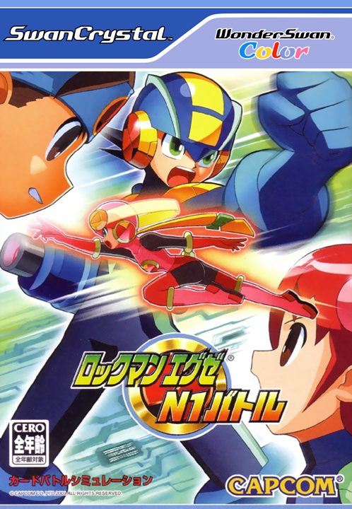 Rockman EXE - N1 Battle