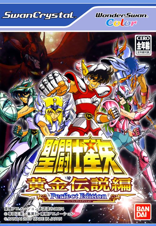 Saint Seiya - Ougon Densetsu Hen - Perfect Edition