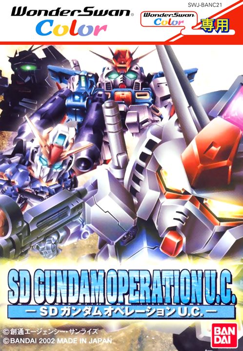 SD Gundam - Operation U.C