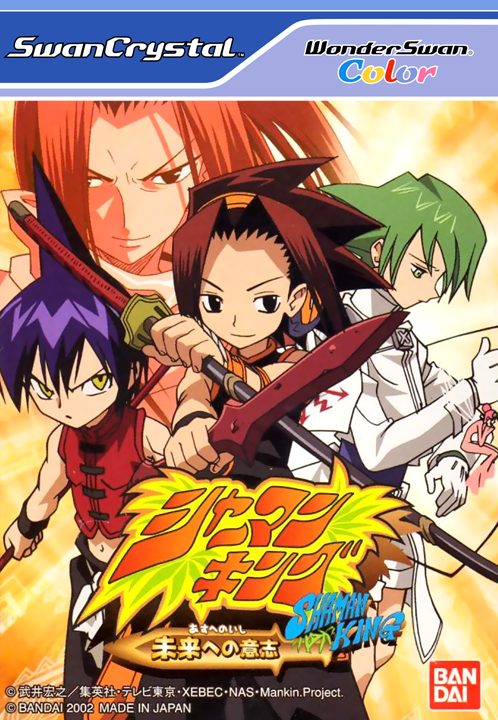 Shaman King - Asu heno Ishi