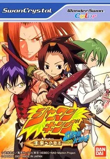 Shaman King - Asu heno Ishi
