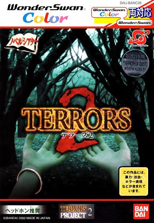 Terrors 2