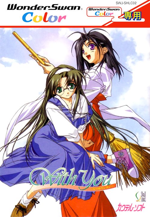 With You - Mitsumete Itai