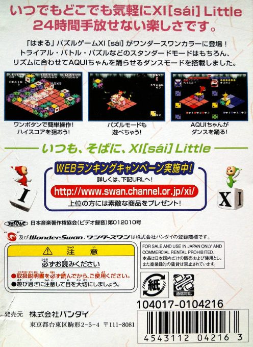 XI -sai- Little - Dos