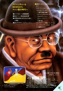 Dezeni Land - Dos