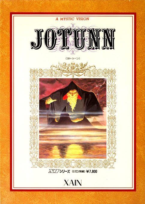 Jotuun