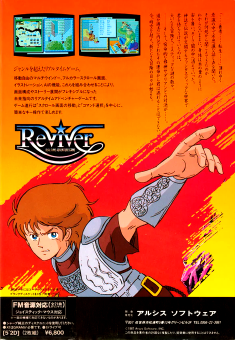 Reviver - Dos