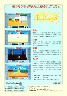 Riglas - Dos