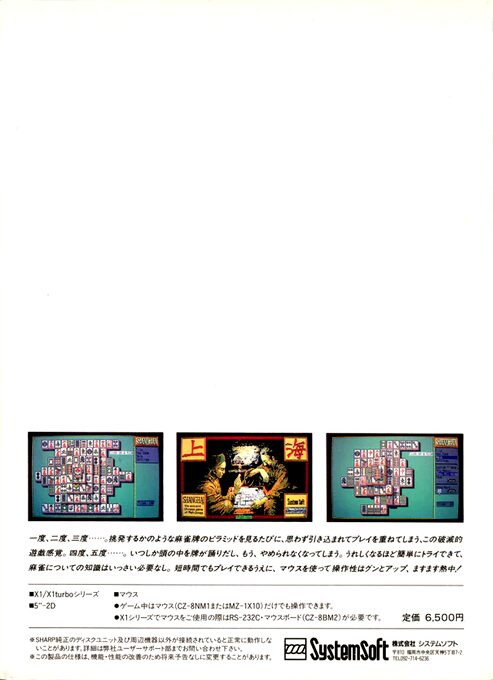 Jaquette arrière