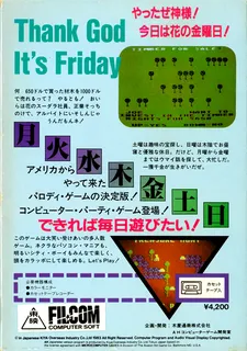 T.G.I.F. - Dos
