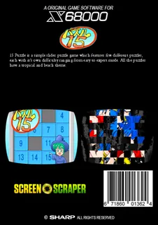 15 Puzzle - Dos