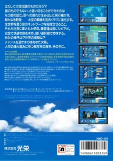 Air Management - Dos