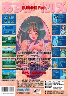 Asuka 120 Percent Burning Fest - Dos