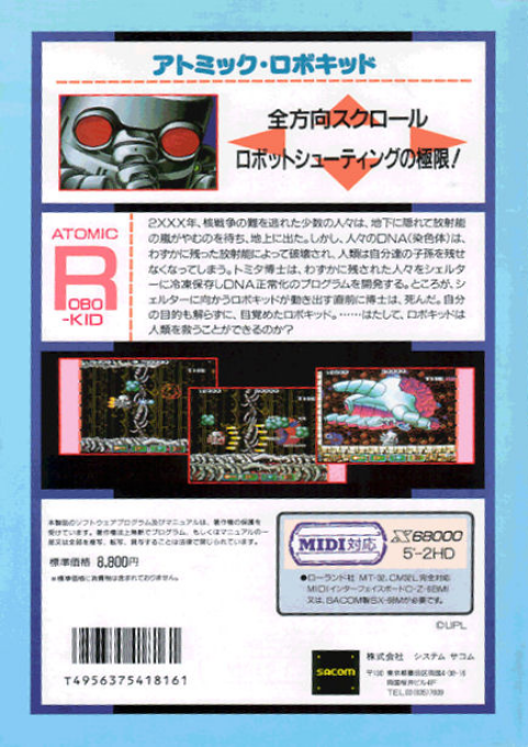 Atomic Robo-Kid - Dos