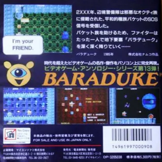 Baraduke - Dos