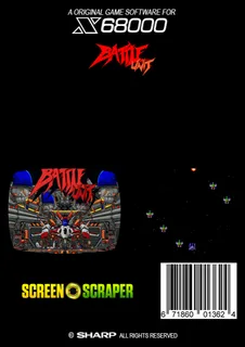 Battle Unit I +II - Dos