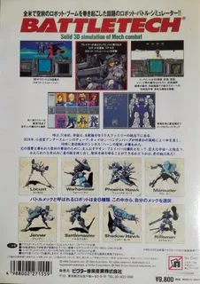 Battletech - Dos