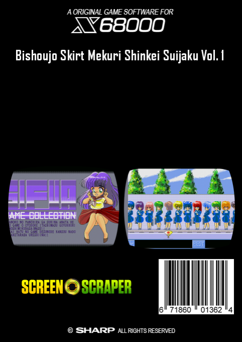 Bishoujo Skirt Mekuri Shinkei Suijaku - Dos