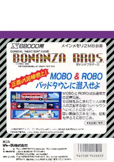 Bonanza Bros - Dos