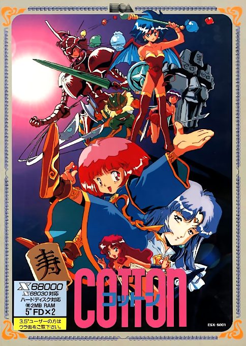 Cotton Fantastic Night Dreams