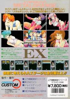 Cyberblock Metal Orange EX - Dos