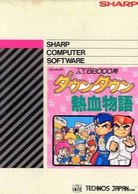 Downtown Nekketsu Monogatari