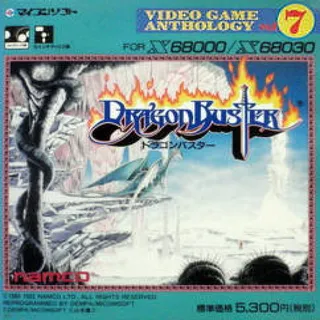 Dragon Buster