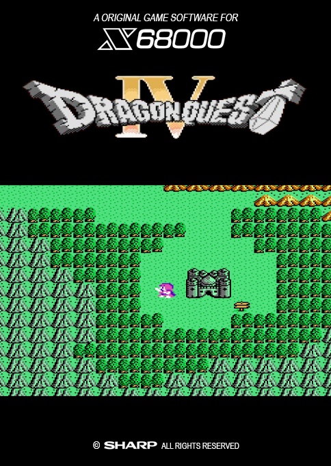 Dragon Quest 4
