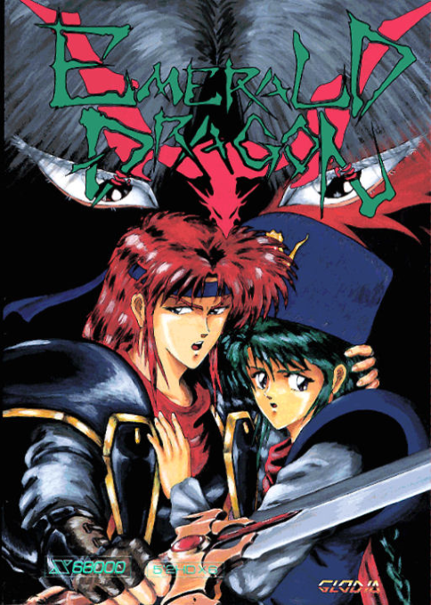 Emerald Dragon