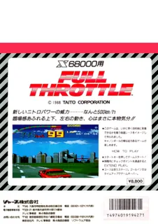 Full Throttle - Dos