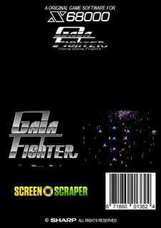 Gaia Fighter - Dos