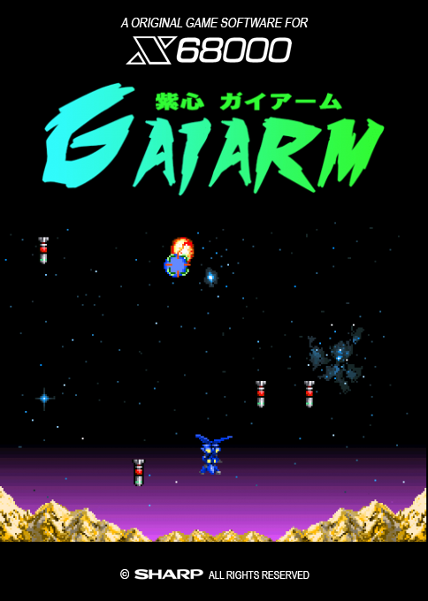 Gaiarm