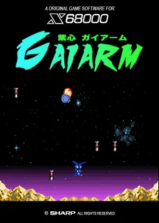 Gaiarm