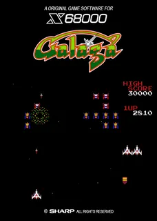 Galaga