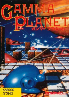 Gamma Planet