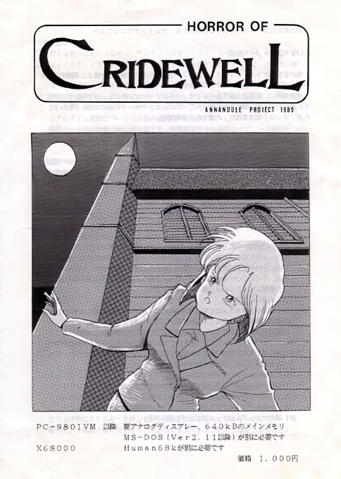 Horror of Cridewell