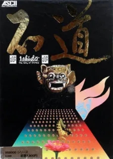 Ishido - The Way of Stones