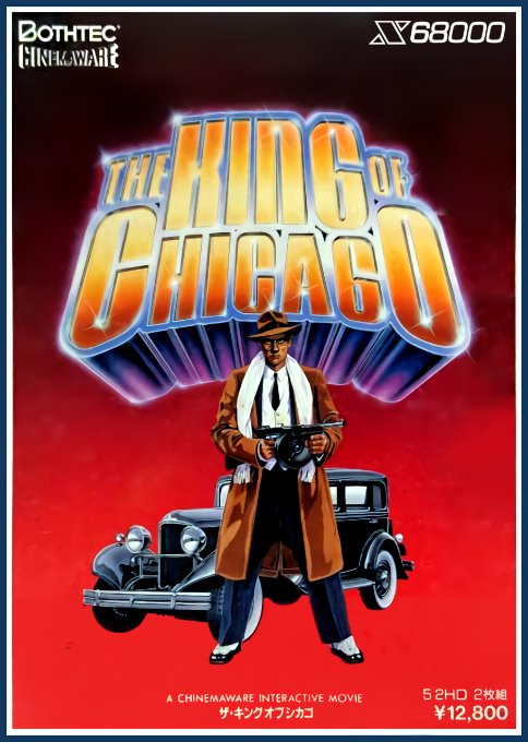 The King Of Chicago