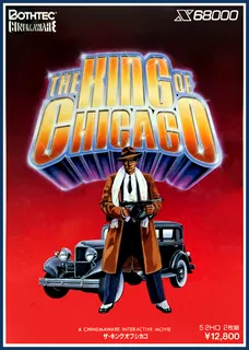 The King Of Chicago