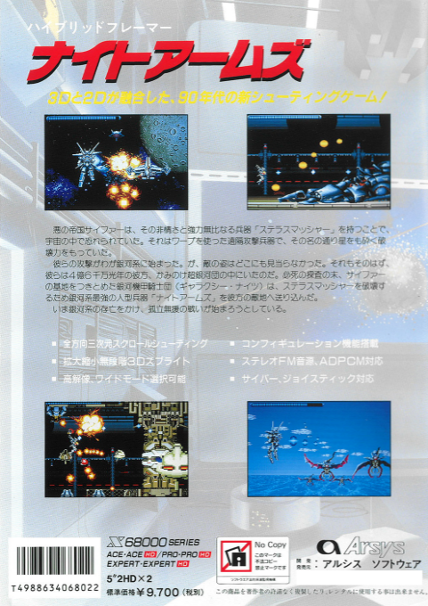 Knight Arms The Hyblid Framer - Dos