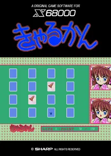 Kyarukan