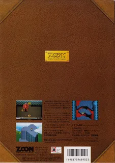 Lagoon - Dos