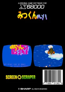 Mikkun Fly! - Dos