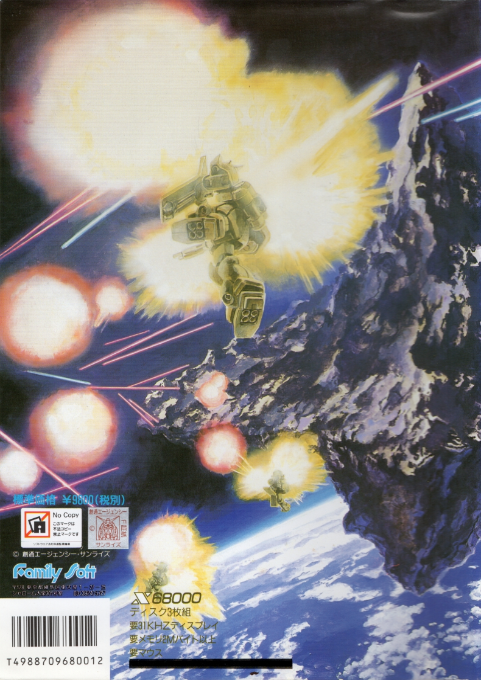 Mobile Suit Gundam Classic Operation dos