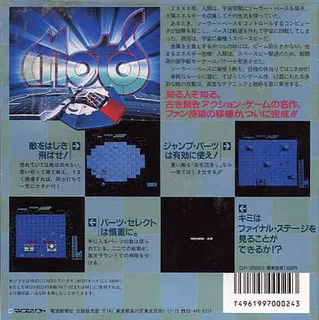 Motos - Dos